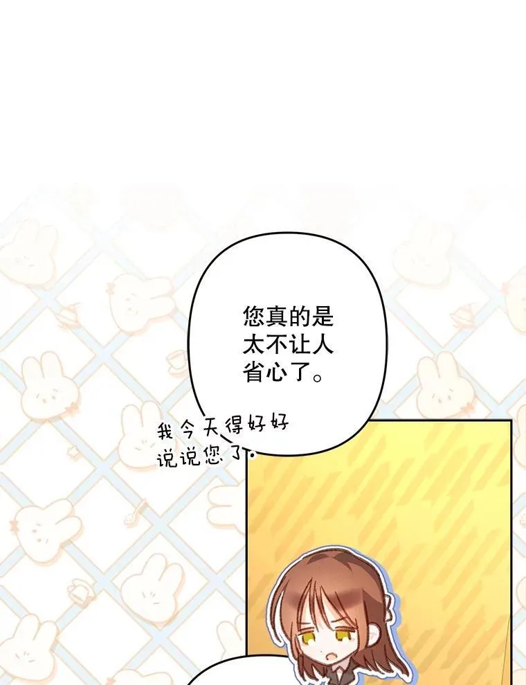 47.痛苦根源86