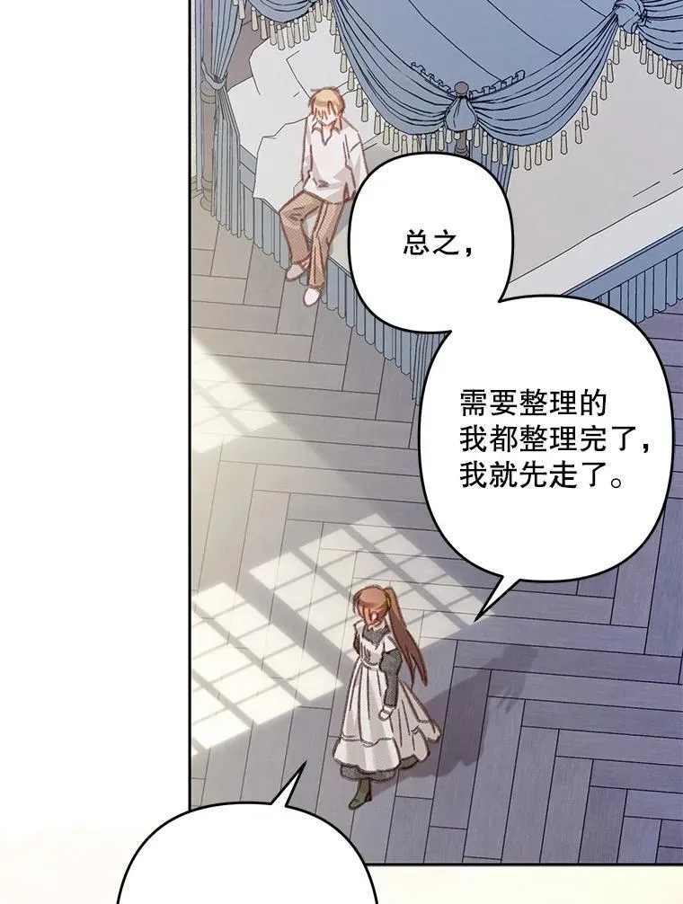 48.意乱情迷38