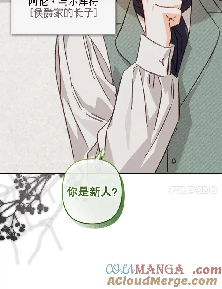 47.痛苦根源44