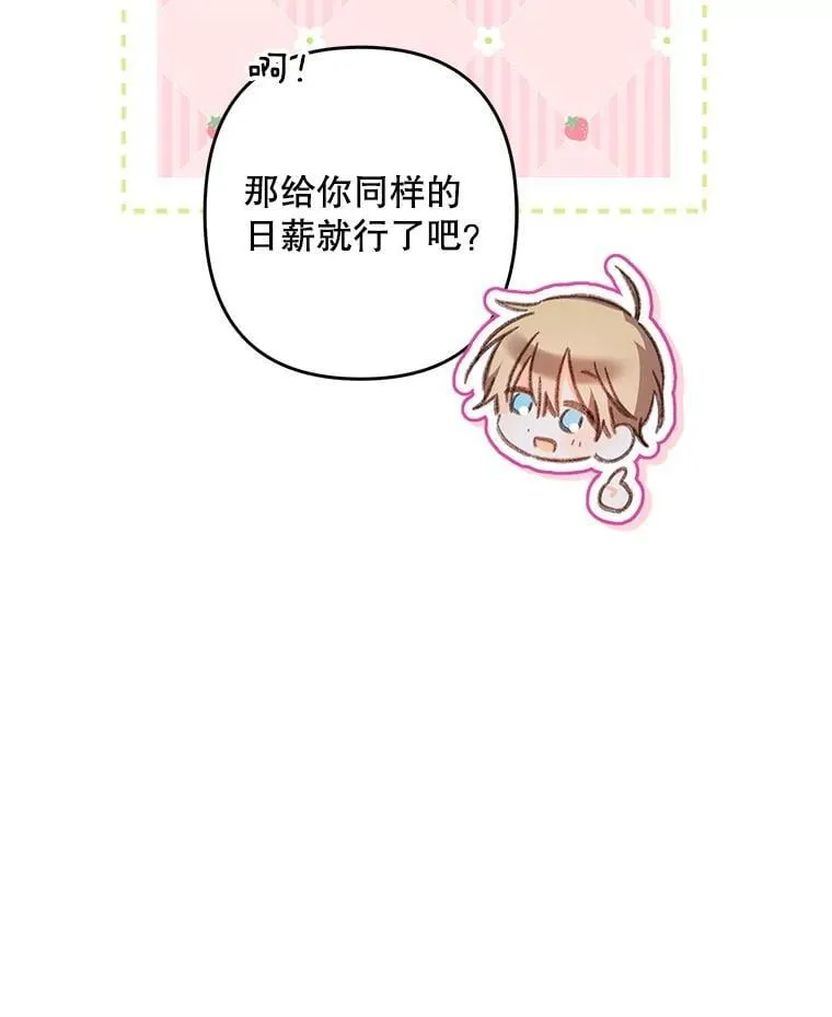 48.意乱情迷59