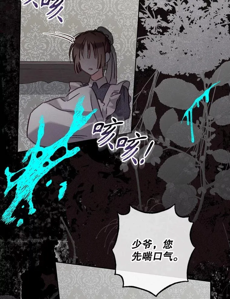48.意乱情迷97