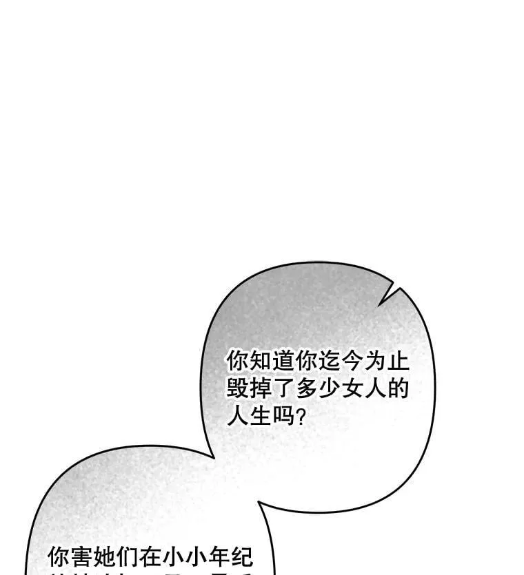 49.幽兰暗秾97