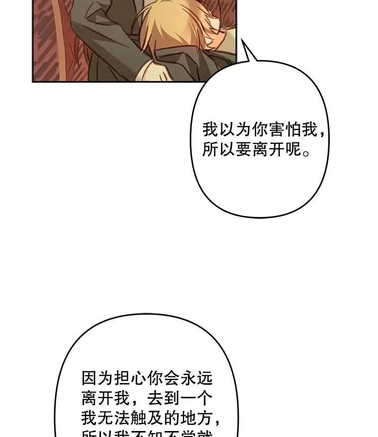 47.痛苦根源95