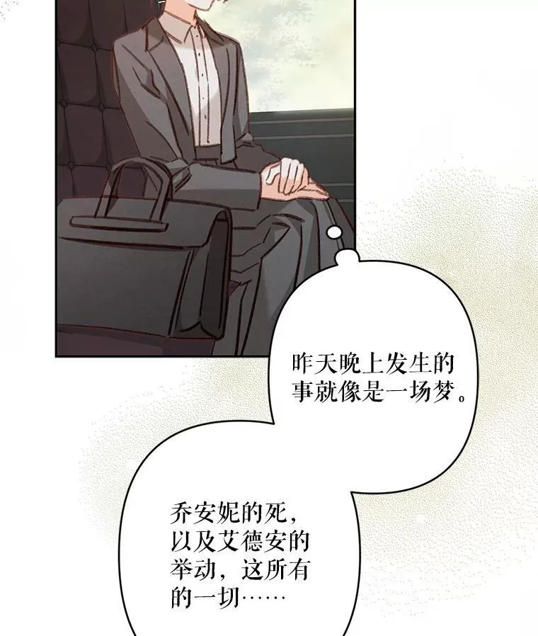 47.痛苦根源6