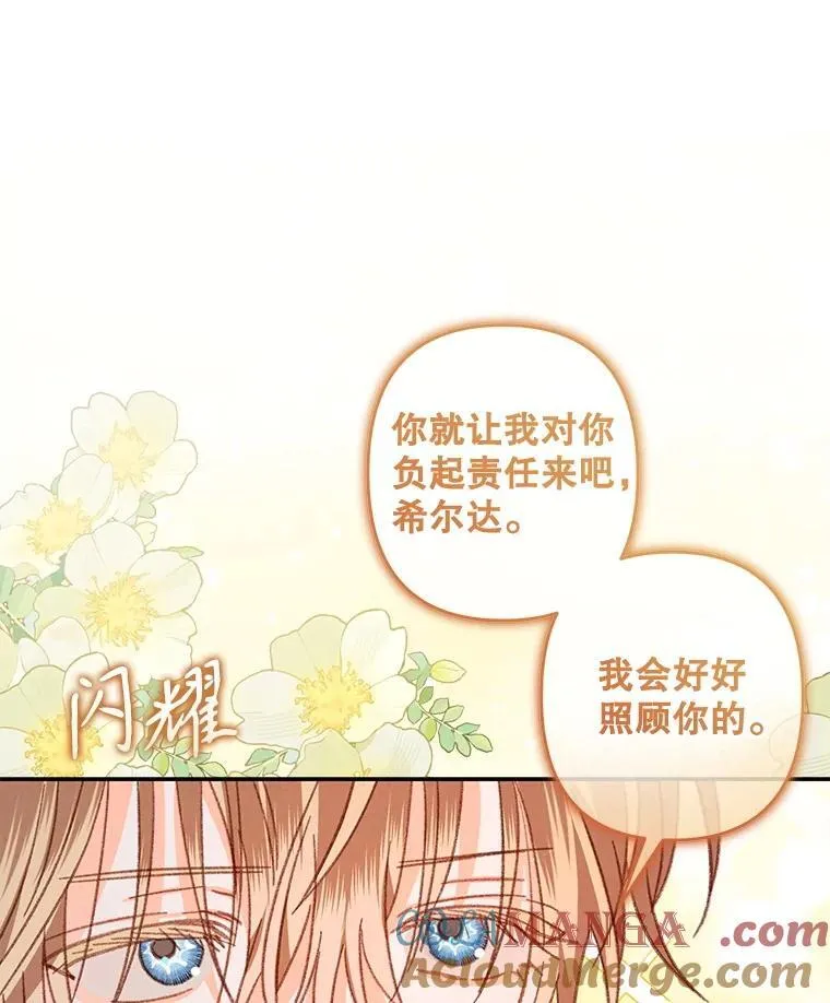 50.苍暮白雨（本季完）60
