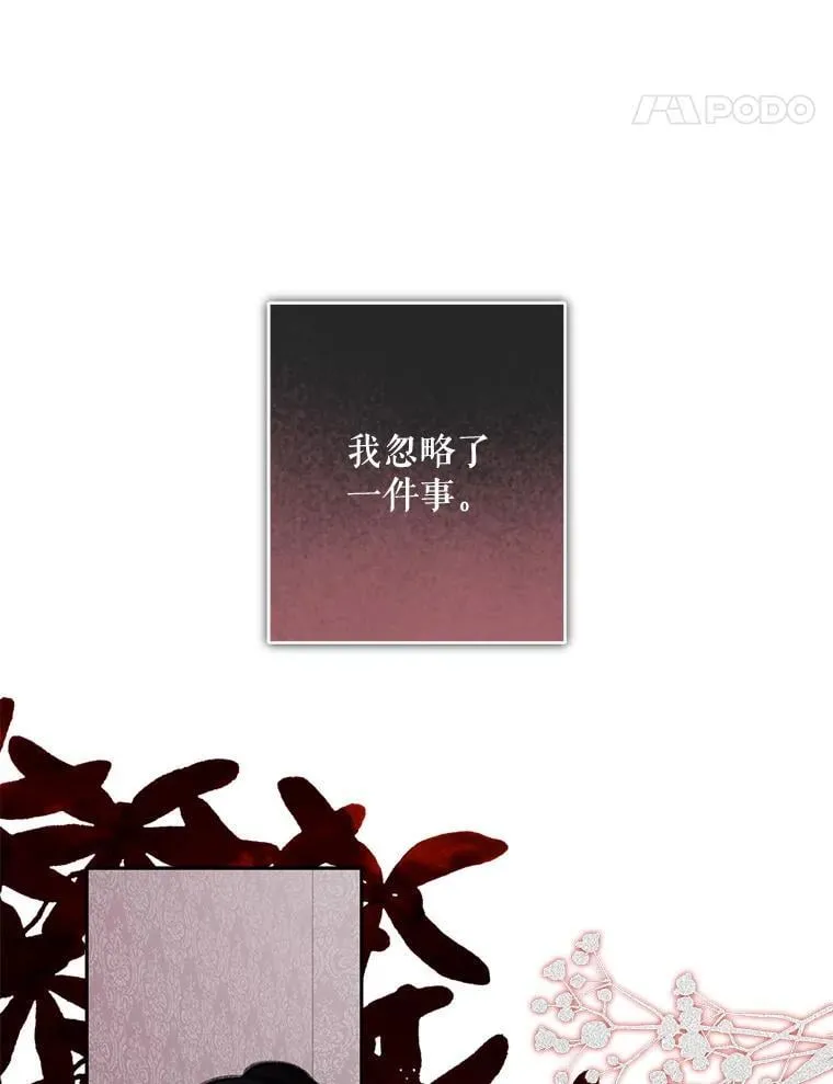 48.意乱情迷79
