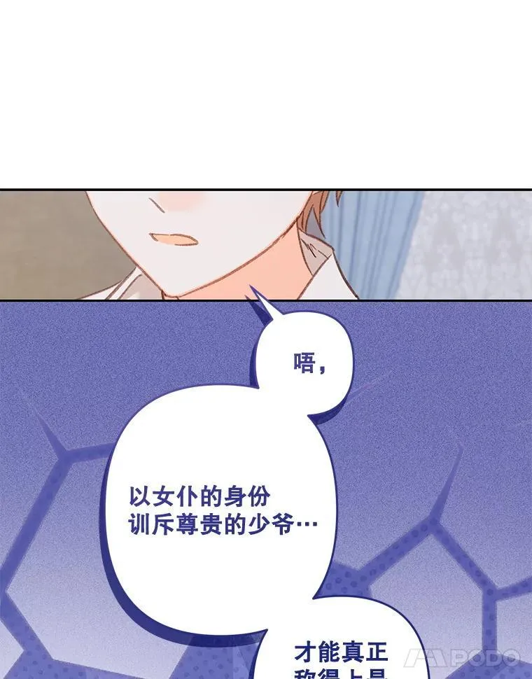 48.意乱情迷31
