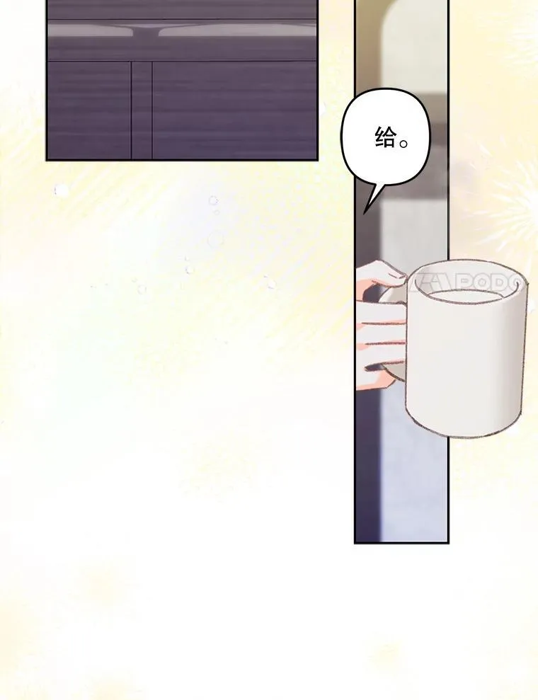 50.苍暮白雨（本季完）47