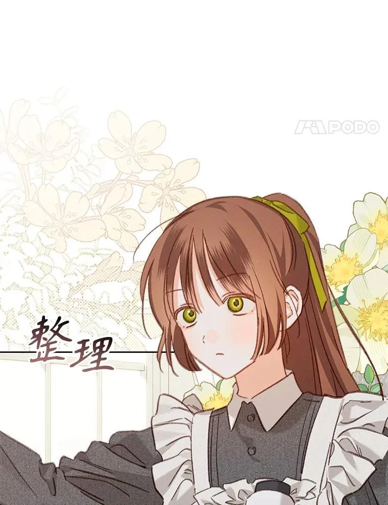 48.意乱情迷17