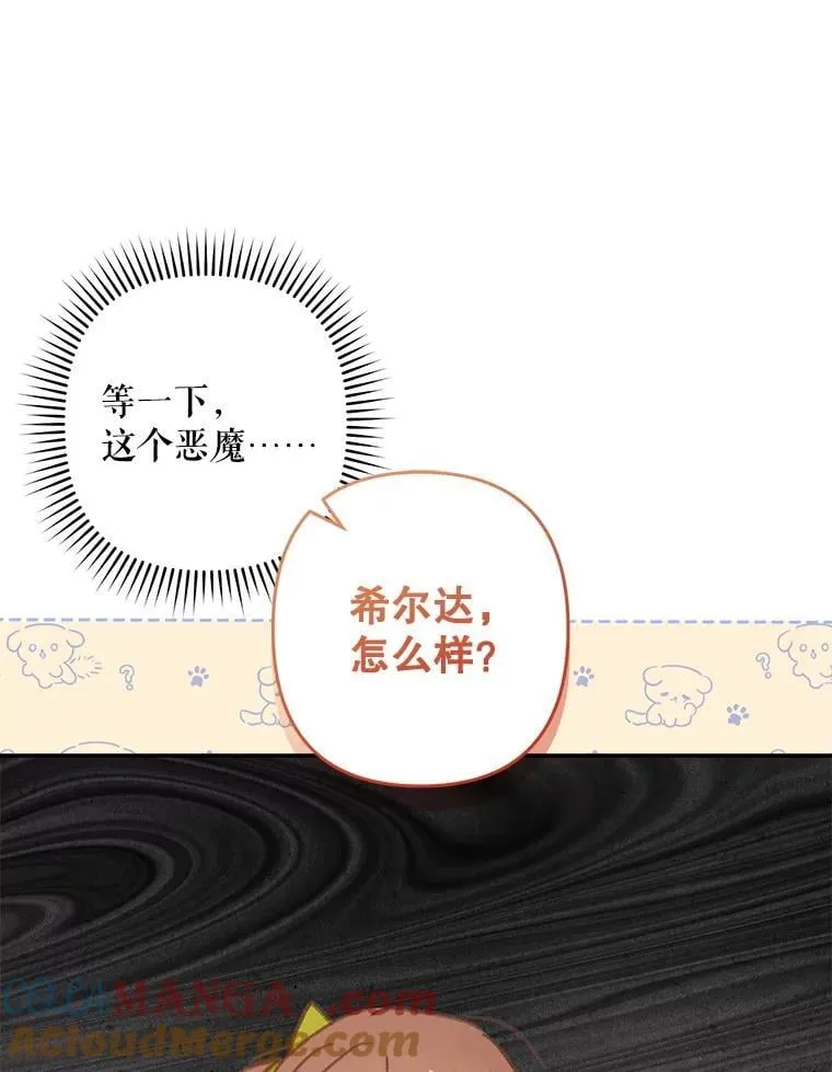 48.意乱情迷60