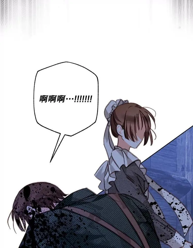 49.幽兰暗秾95