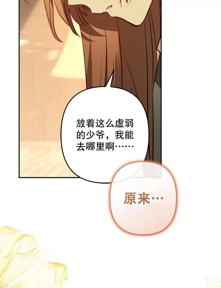 47.痛苦根源90
