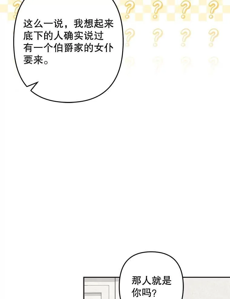 47.痛苦根源46
