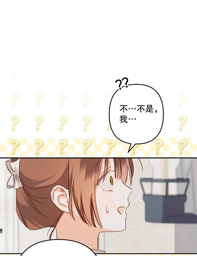 47.痛苦根源45