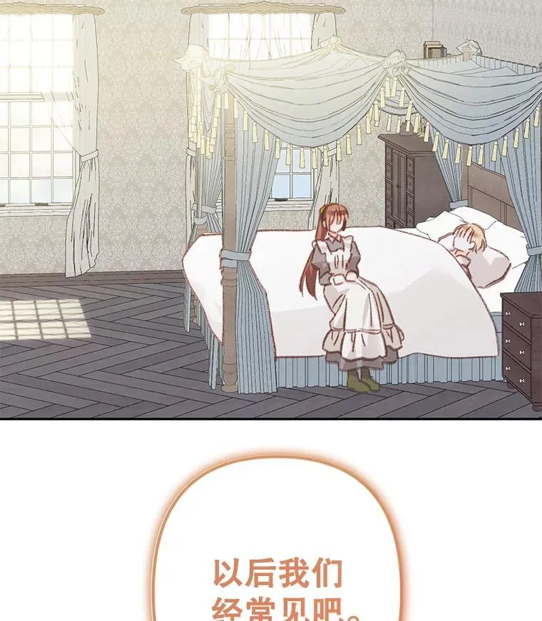 48.意乱情迷70