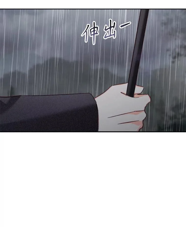 50.苍暮白雨（本季完）119