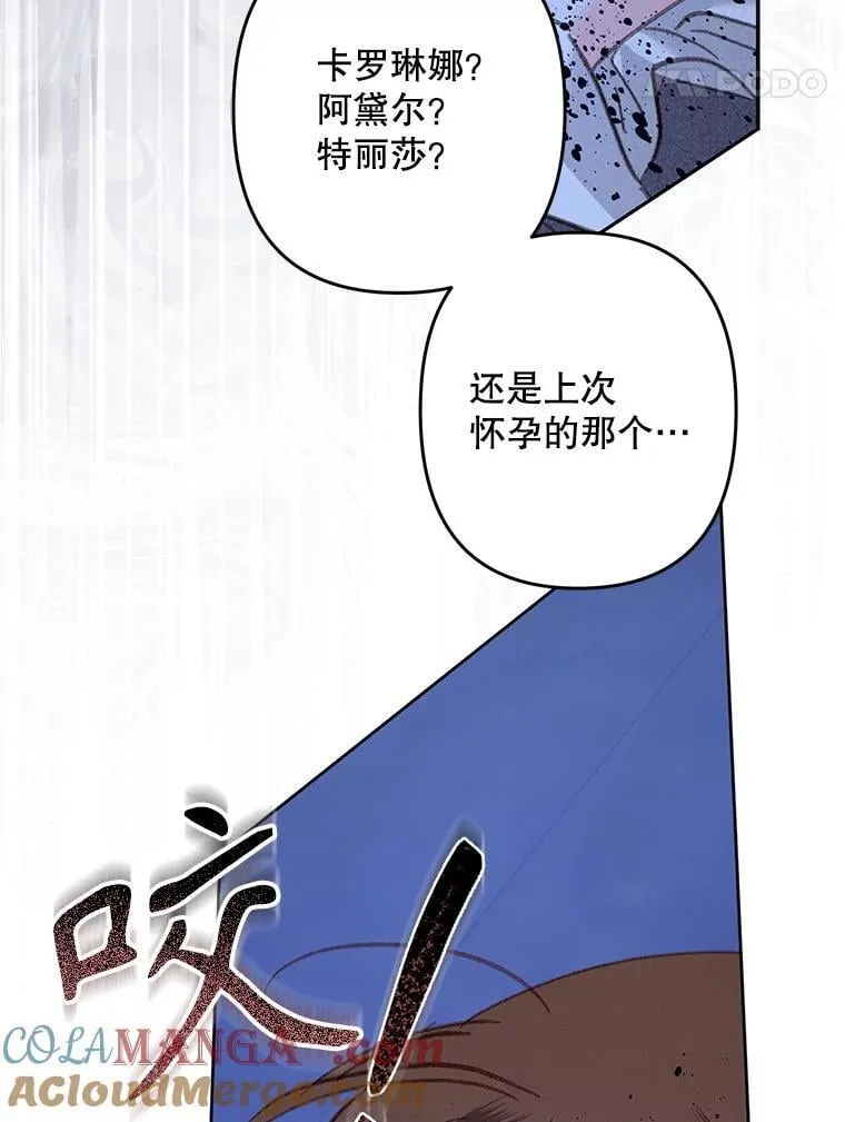49.幽兰暗秾76
