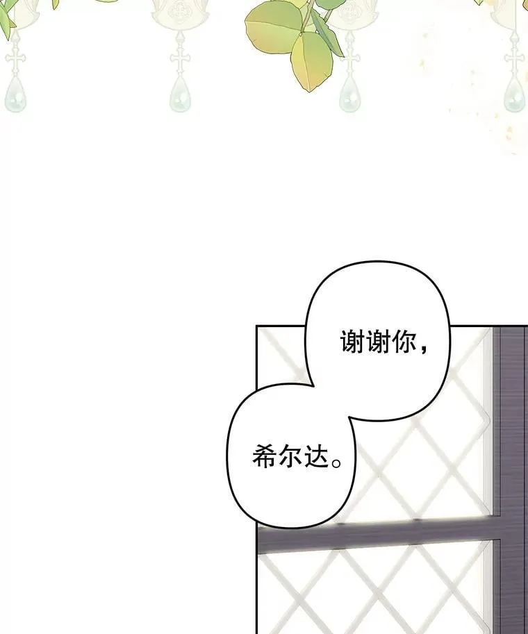50.苍暮白雨（本季完）90
