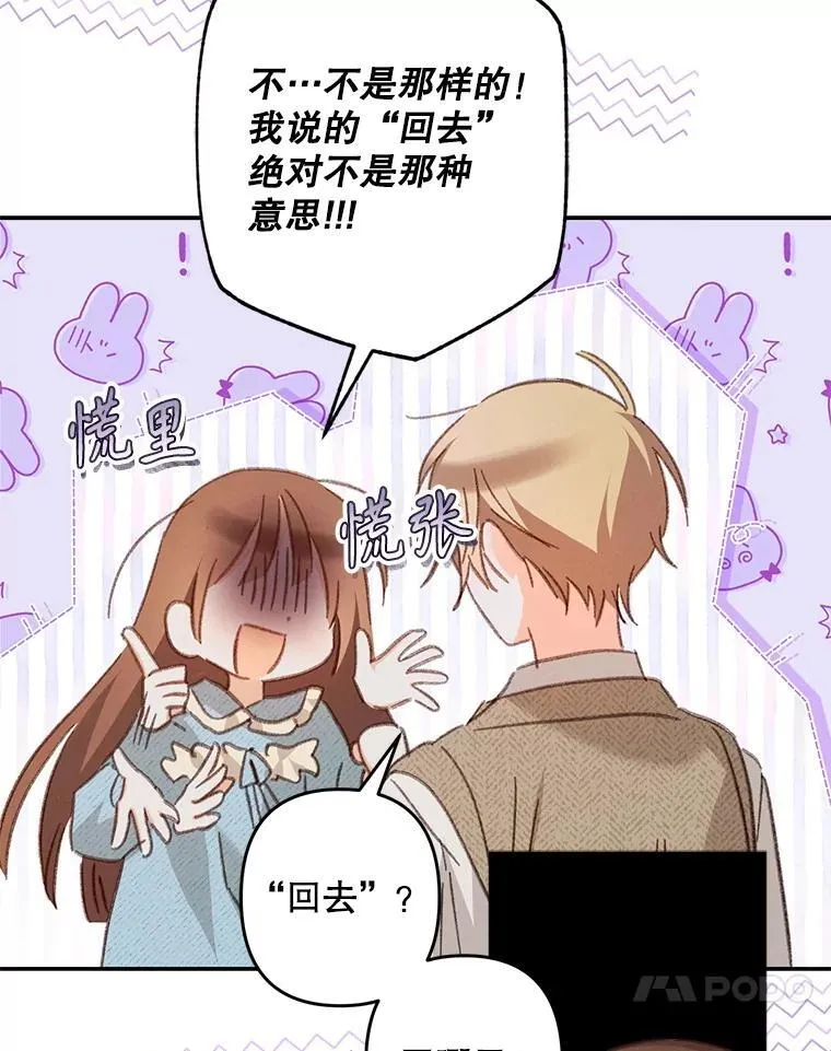 50.苍暮白雨（本季完）98