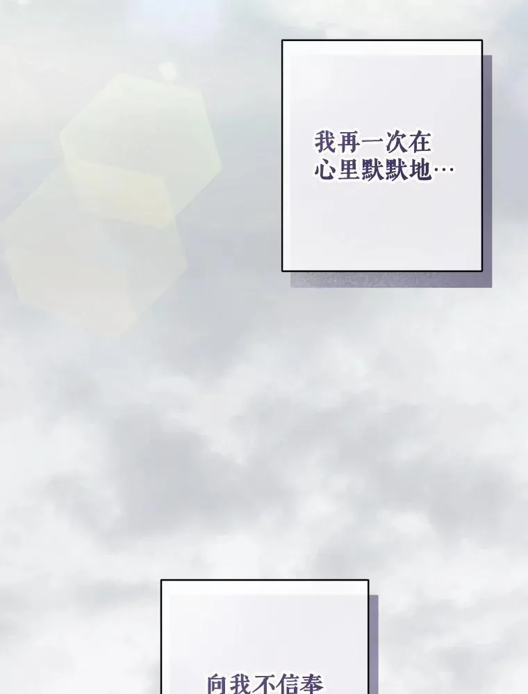 50.苍暮白雨（本季完）109
