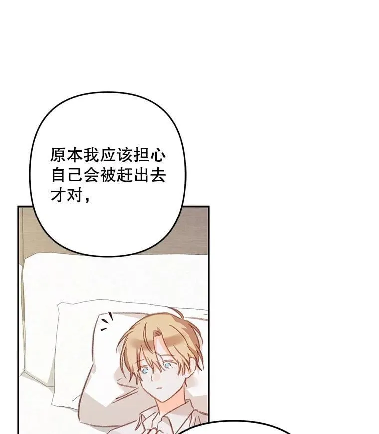48.意乱情迷67