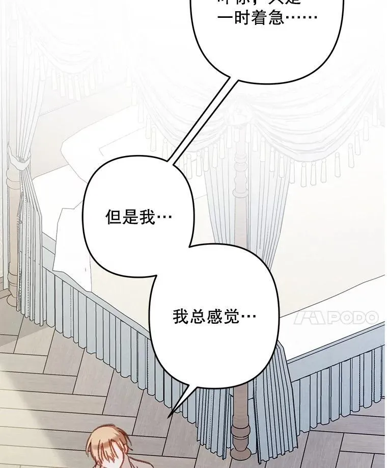 48.意乱情迷47