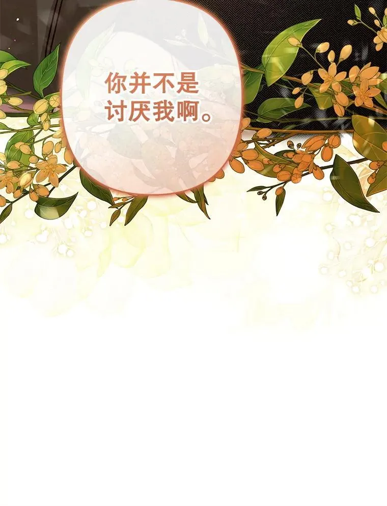 47.痛苦根源93