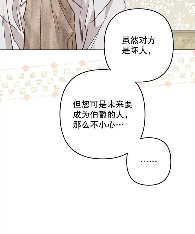 48.意乱情迷25