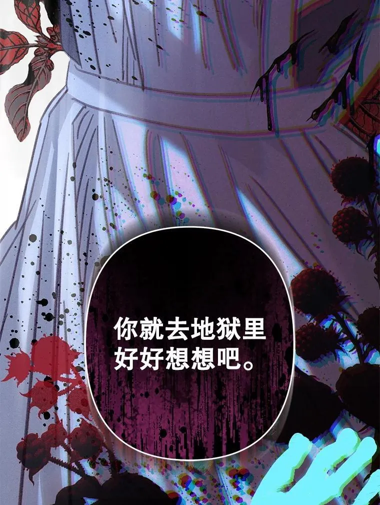 50.苍暮白雨（本季完）7