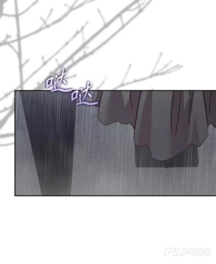 50.苍暮白雨（本季完）118