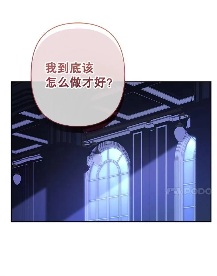 47.痛苦根源14