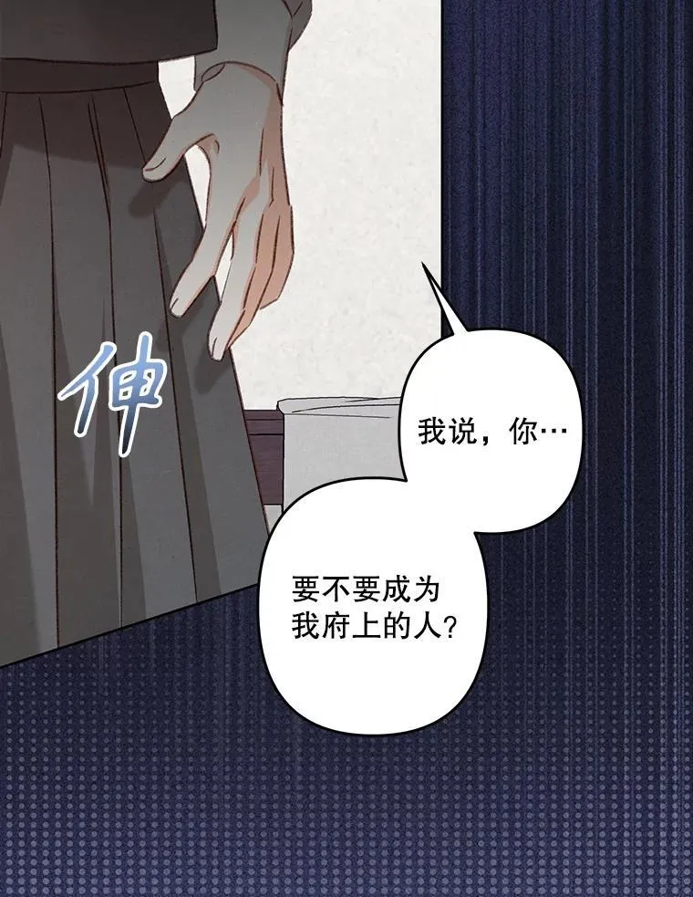 47.痛苦根源53