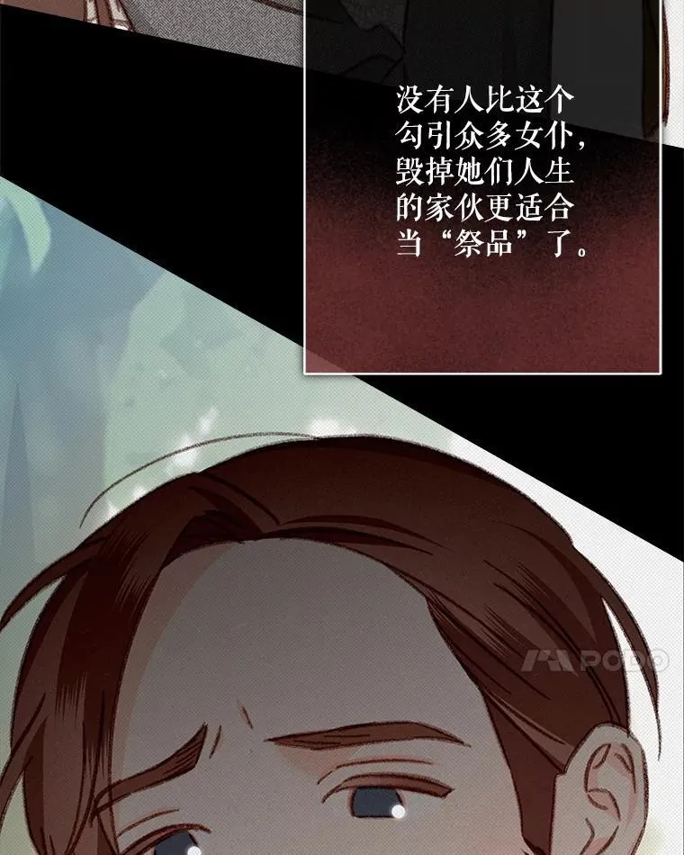 49.幽兰暗秾55