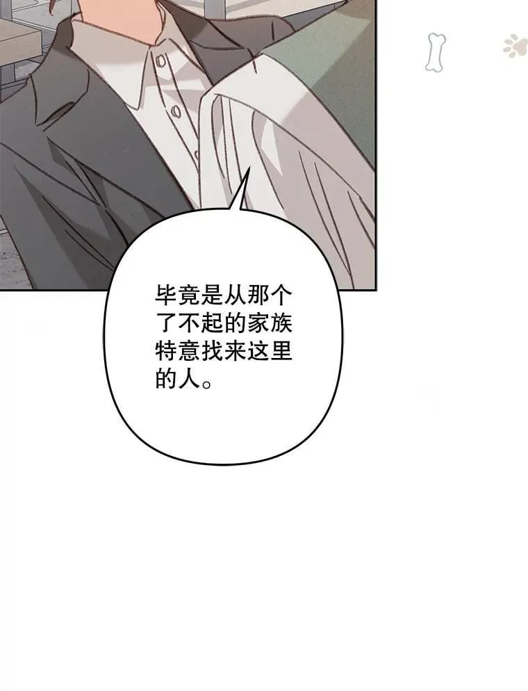 47.痛苦根源49