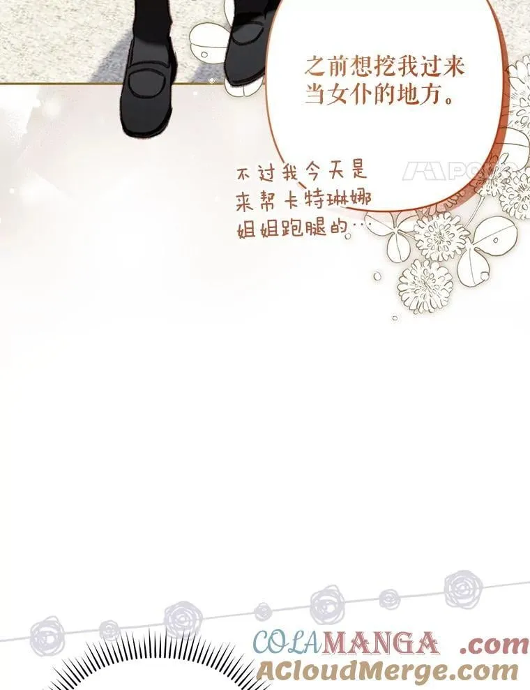 47.痛苦根源28