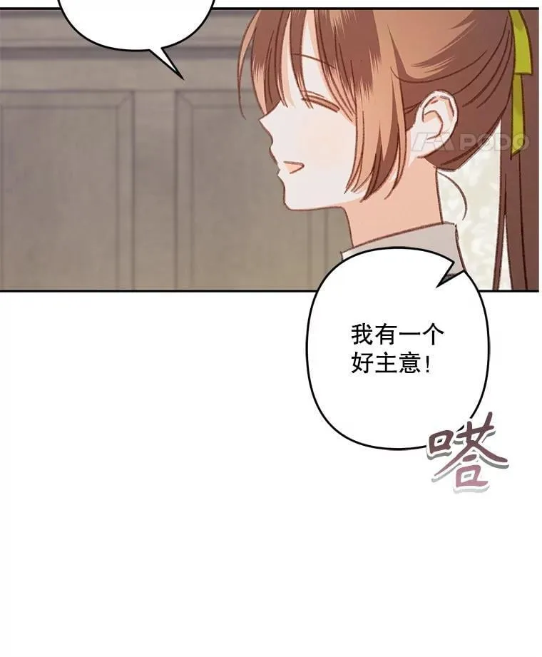 48.意乱情迷51