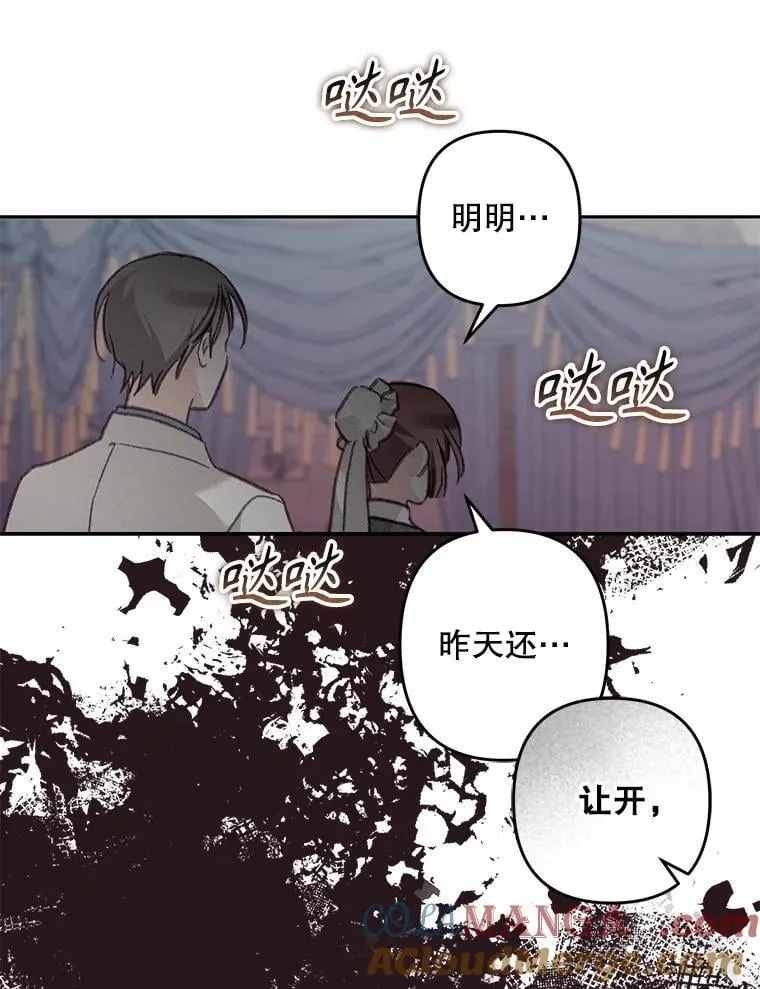 48.意乱情迷84