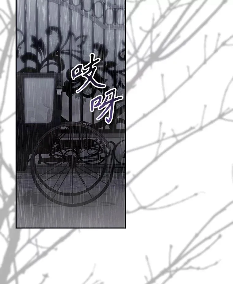 50.苍暮白雨（本季完）117