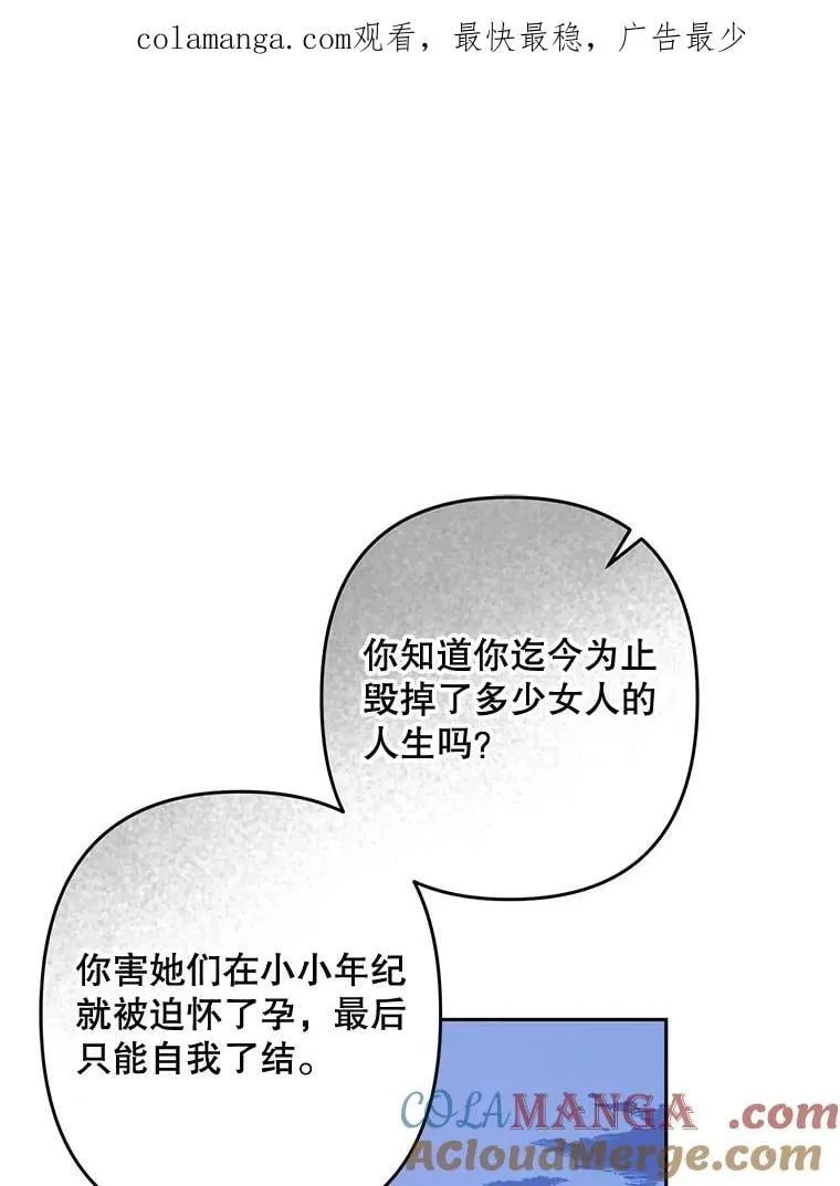 50.苍暮白雨（本季完）0