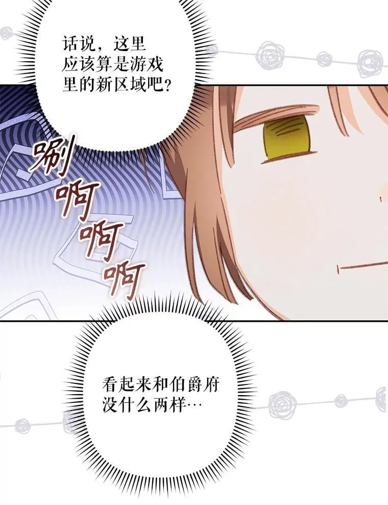 47.痛苦根源29