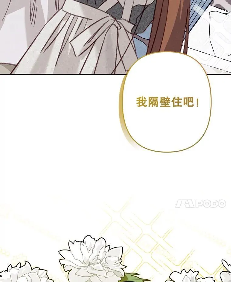 48.意乱情迷54