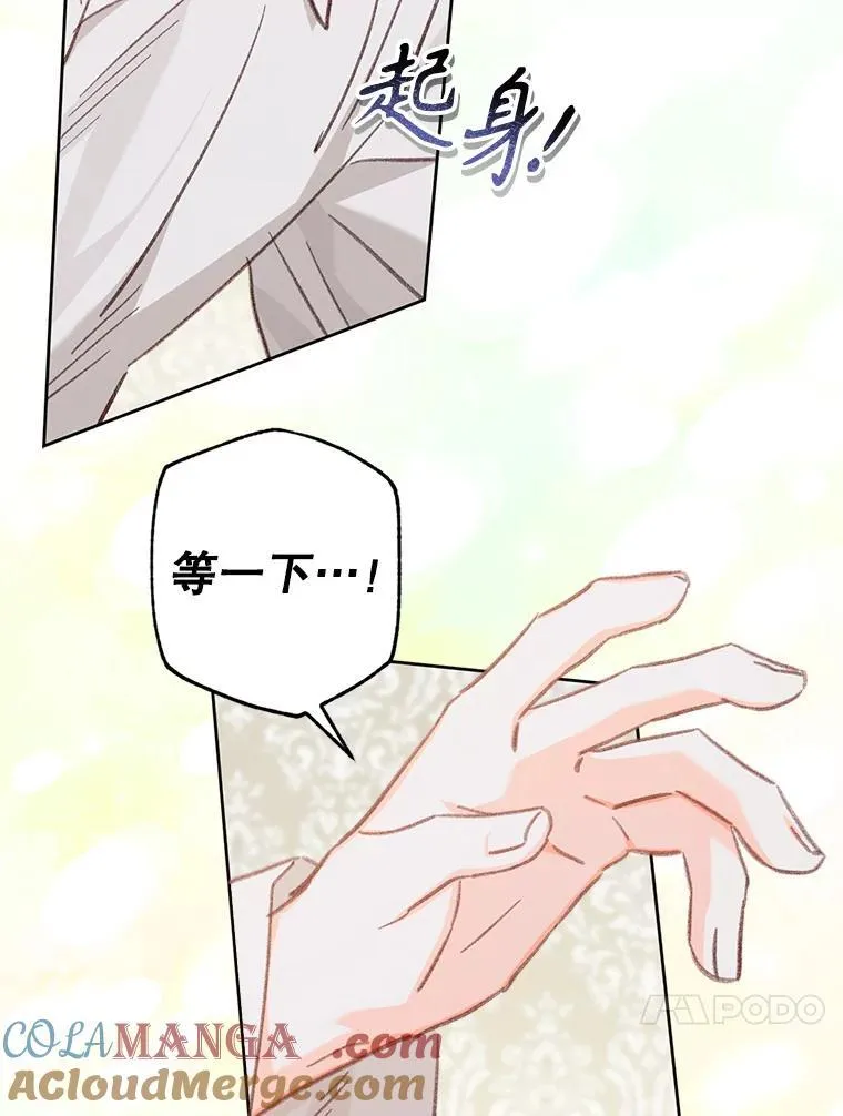 48.意乱情迷40