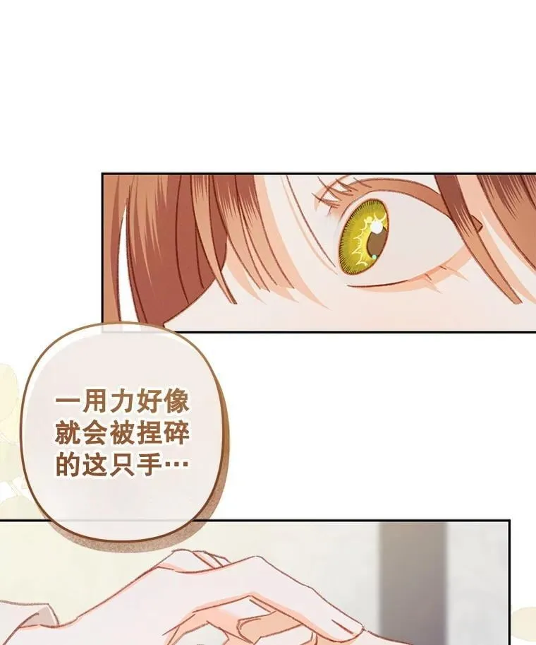 50.苍暮白雨（本季完）87