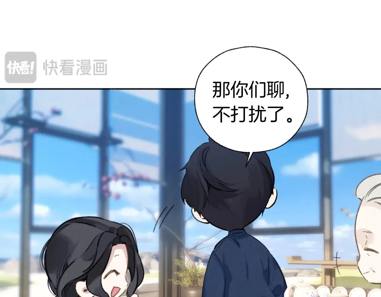 第29话 试探31
