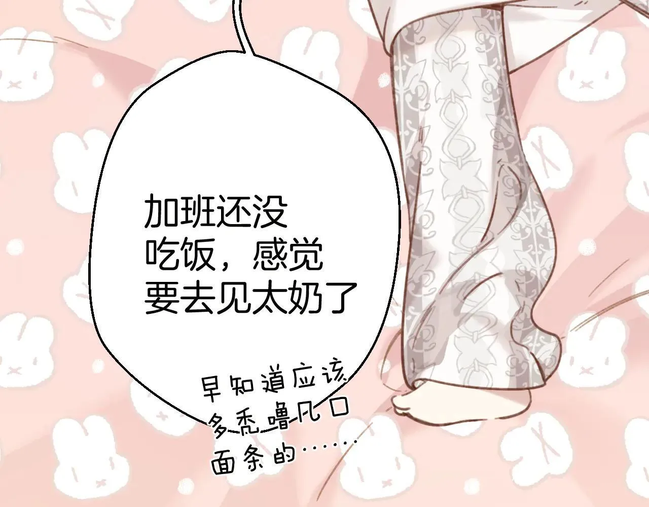 第31话 夜话60