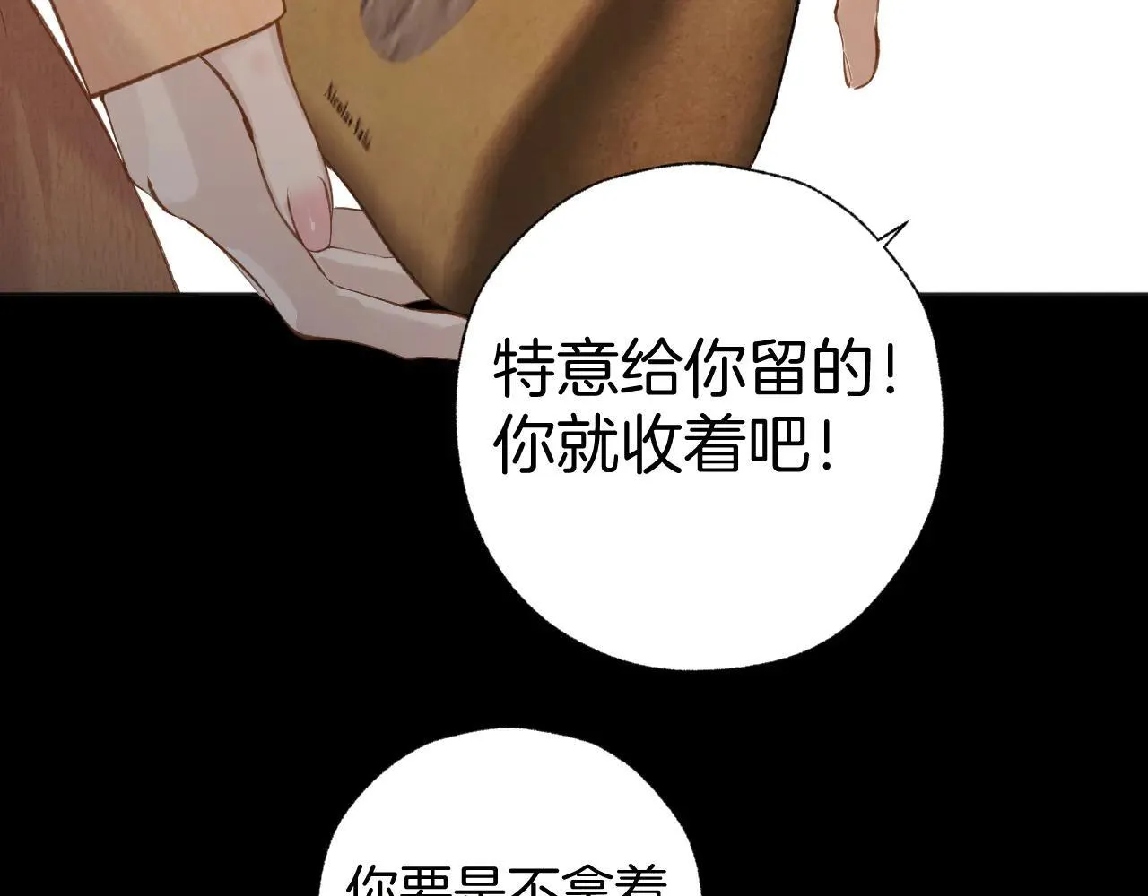 第30话 巧遇？51
