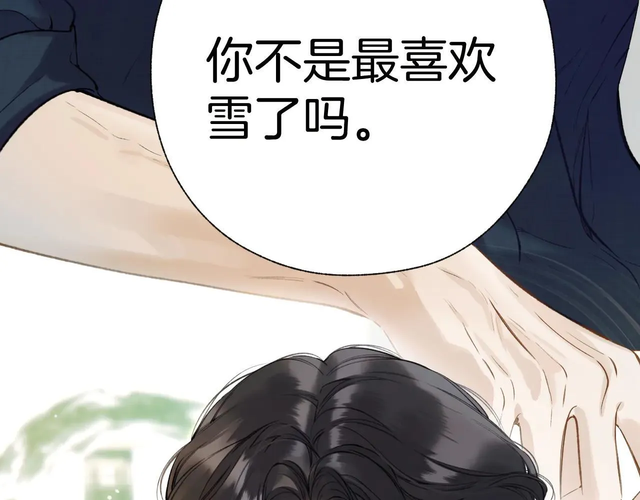第29话 试探22