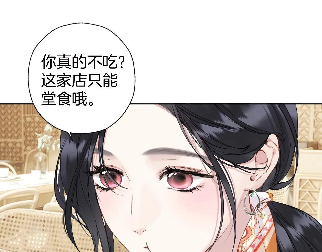 第30话 巧遇？105