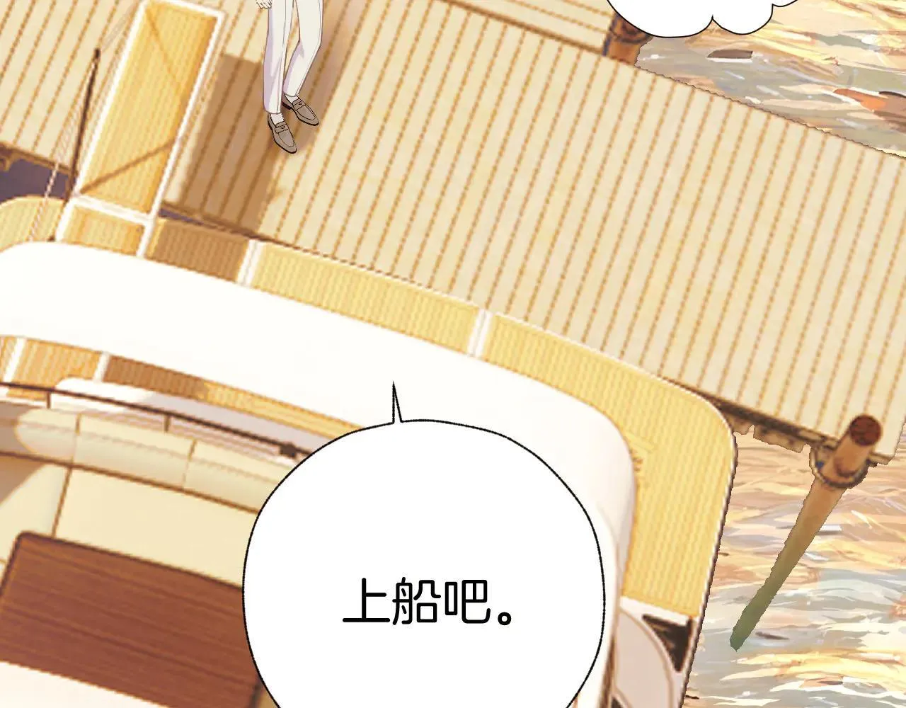 第29话 试探96