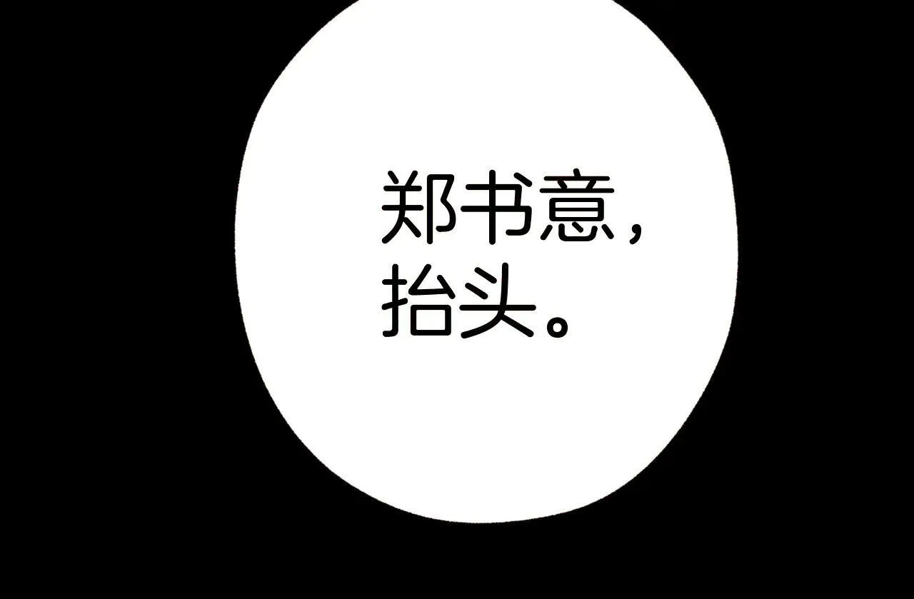 第31话 夜话26